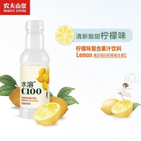 农夫山泉 NONGFU SPRING水溶C100柠檬西柚味果味复合饮品饮料445ml瓶装 血橙味445ml*5瓶