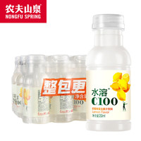 农夫山泉 水溶C 维他命功能饮料 柠檬味 250ml*12瓶