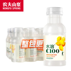农夫山泉 水溶C 维他命功能饮料 柠檬味 250ml*12瓶