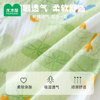  MUMUWU/木木屋 儿童防蚊裤