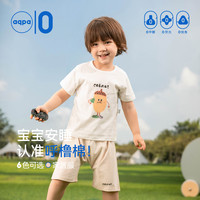 aqpa婴儿内衣套装夏季纯棉宝宝空调衣服薄款分体短袖短裤【配汗巾】 白底坚果 73cm