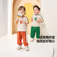 【凉感抑菌】迷你巴拉 MINI BALA 巴拉短袖套装男女童宝宝运动学院风短袖长裤