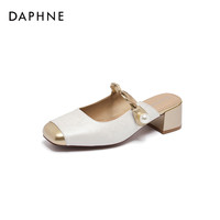 达芙妮包头半拖鞋女款2025春季穆勒鞋粗跟法式高跟玛丽珍单鞋 米金色 40