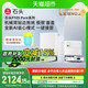 Roborock 石头 自清洁扫地机器人P10S Pure自动扫拖一体