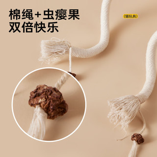 KimPets猫咪咬咬绳猫玩具自嗨解闷幼猫逗猫棒玩具耐咬小猫磨牙棒用品 【玩偶咬咬绳 内含响纸】菠萝款