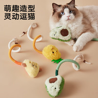 KimPets猫咪咬咬绳猫玩具自嗨解闷幼猫逗猫棒玩具耐咬小猫磨牙棒用品 牛油果+菠萝