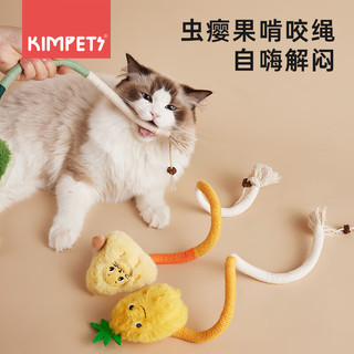 KimPets猫咪咬咬绳猫玩具自嗨解闷幼猫逗猫棒玩具耐咬小猫磨牙棒用品 【玩偶咬咬绳 内含响纸】菠萝款