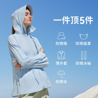 波司登防紫外线凉感透气抽绳显瘦原纱防晒衣 155/80A