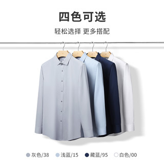 【免烫衬衫】金利来春夏男士衬衣纯棉易打理商务长袖白色衬衫