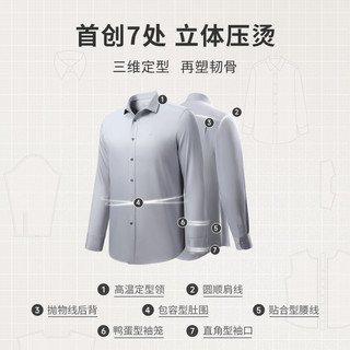 【免烫衬衫】金利来春夏男士衬衣纯棉易打理商务长袖白色衬衫