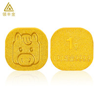 领丰金 足金9999十二生肖金豆黄金1g投资金条金币送人节日可爱礼物 生肖- 马(1g）