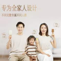 中街1946 小棒支系列单支装随心选