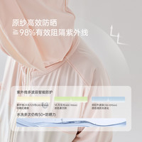 【清仓】babylove宝宝防晒衣婴儿凉感外套夏季儿童防晒服防紫外线