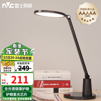 雷士照明 Lighting 雷士照明 NVC Lighting Q996-BK 逸朗AAA级护眼台灯