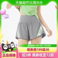 361°361运动短裤女夏季薄款跑步瑜伽训练宽松大码五分裤