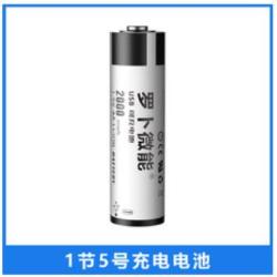 罗卜微能 USB-5号锂电池 1节