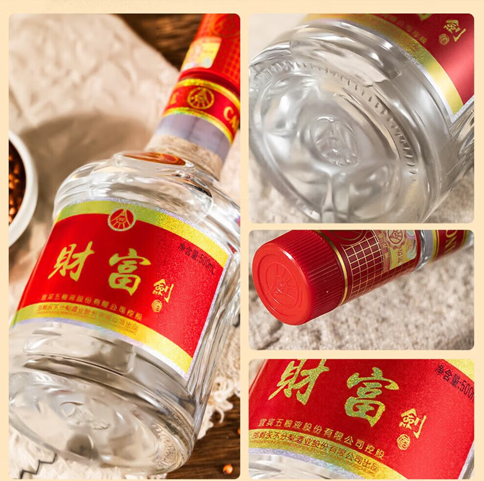 五粮液 白酒 WULIANGYE 500ml 52% ギフトボックス入り Amazon.co.jp: 五粮液 2本 500ml アルコール52度 箱付 中国酒 白酒 濃