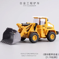 溪鸟儿童玩具男孩仿真合金工程车套装挖掘机推土机吊车搅拌车汽车 钻土机【主体ABS材质】