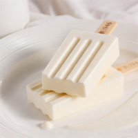 中街1946小棒支系列随心选 中式冰淇淋雪糕冷饮甜品 牛乳冰酪50g*2支【少少甜】