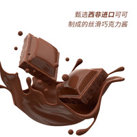 中街1946小棒支系列随心选 中式冰淇淋雪糕冷饮甜品 流心巧巧55g*2支【少甜】