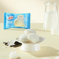 雀巢NESTLE雀巢【任选30支】雀巢雪糍甜筒冰淇淋  飞鱼脆皮多口味自选 草莓味糯米糍1支