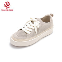 Pansy 盼喜日本女鞋一脚蹬轻便舒适透气飞织渔夫板鞋2025春夏