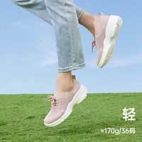 Pansy盼喜日本女鞋休闲运动鞋一脚蹬网眼轻便厚底增高鞋女夏款 黑色 40