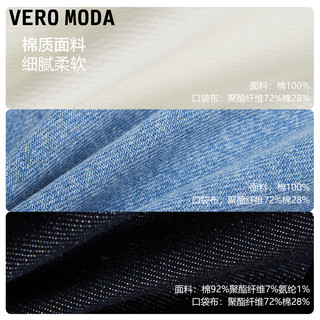 Vero Moda牛仔短裤女2025夏复古街头风V字高腰辣妹热裤显瘦 XS