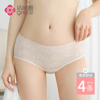 洁丽雅4条礼盒装女士内裤透气舒适亲肤中腰简约高弹纯色三角短裤内裤女 EU89001 XL