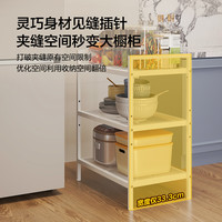 京东京造 厨房置物架 落地货架用具收纳柜多层架子储物卫生间 白色 3层 【加宽加高】白色 3层