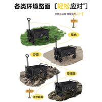updown露营车大号户外可折叠营地车儿童可躺摆摊野营小拖车推车
