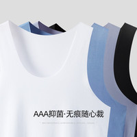 猫人(MiiOW)男士背心2件夏季莫代尔背心男无痕无袖运动休闲随心裁打底汗衫 纯黑+科技蓝 2XL (130-150斤)