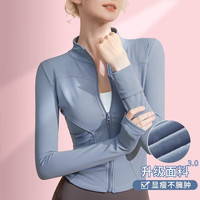 FOURDATRYlulu瑜伽服外套立领运动外套女跑步长袖速干衣修身显瘦健身服 香鲸蓝 S