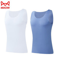 猫人(MiiOW)男士背心2件装夏季莫代尔背心男无痕无袖运动休闲随心裁打底汗衫 纯白+科技蓝 L (90-120斤)