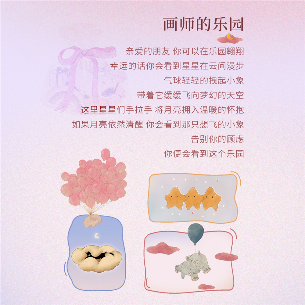 28 云中漫步-黑
