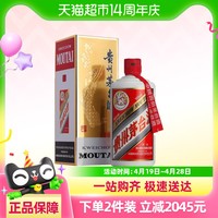 省100元】茅台白酒_MOUTAI 茅台43度飞天茅台酱香型白酒单瓶装
