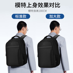 七匹狼 双肩包男士背包大容量2025商务通勤电脑包书包户外旅游