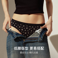 Ubras 法式碎花莫代尔抗菌裆女士内裤 黑白色系碎花 XXL 3条装