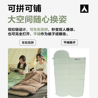 牧高笛 睡袋 户外露营单人春秋保暖成人午休防寒可拼接棉睡袋