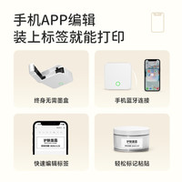 印立方 P0家用拍立得标签打印机小型热敏标签机不干胶便签文件夹手账姓名贴时间效期手持打码