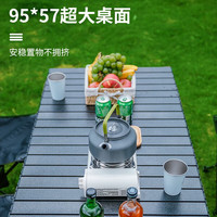 全品屋 户外桌椅露营装备户外折叠桌椅便携野营蛋卷桌套装野餐野外桌子 黑色五件套【长桌+四椅】 收纳包