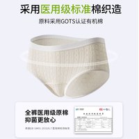 自由系女士内裤纯棉【25年新品】A类医用级7A抗菌母婴级中腰春夏三角裤