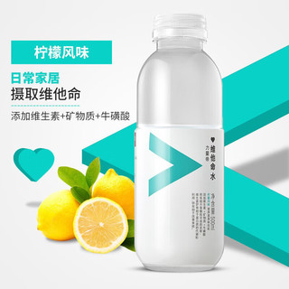 农夫山泉 力量帝维他命水