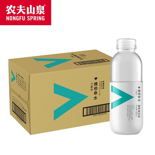 农夫山泉 力量帝维他命水