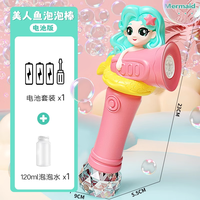 奇森 QISEN 儿童泡泡机1-3岁恐龙美人鱼泡泡机