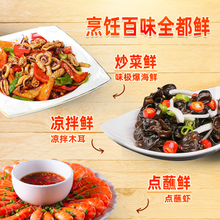  LEE KUM KEE/李锦记 0添加防腐剂 酱油
