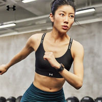 安德玛(Under Armour)官方Infinity女子训练运动内衣高强度防震跑步健身透气文胸背心 1363353-001/采用钩扣/便于脱卸 S