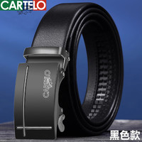 卡帝乐鳄鱼 皮带男2025纯牛皮自动扣休闲真皮中青年商务腰带潮