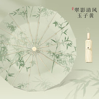 花幺里16骨彩胶国风山水画意数码印刷全铝合金伞架遮阳防晒晴雨两用雨伞