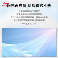 李宁 LI-NING运动短裤防晒防泼水男女同款春夏跑步休闲裤AKSU603 鲨鱼灰-1 M